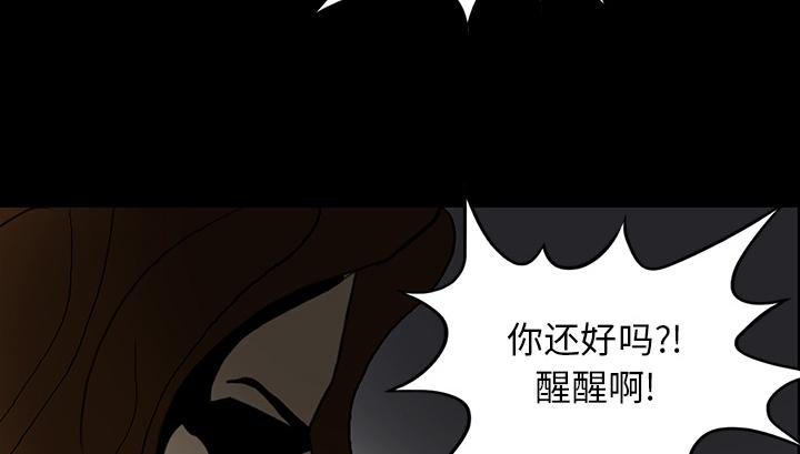 医院的诅咒韩漫全集-66_遵守约定无删减无遮挡章节图片 