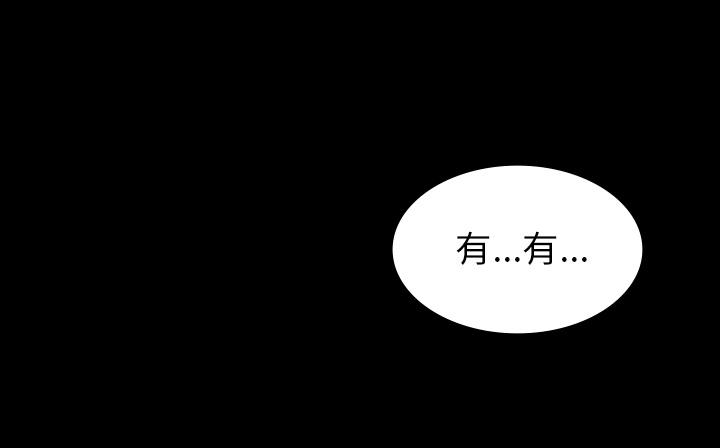 医院的诅咒韩漫全集-66_遵守约定无删减无遮挡章节图片 