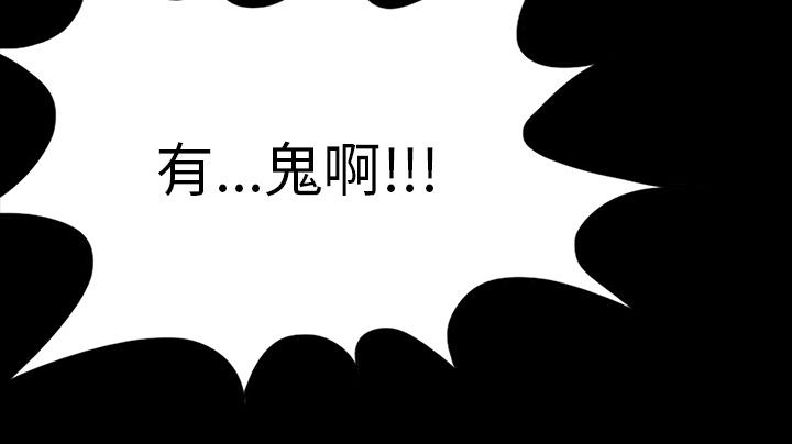 医院的诅咒韩漫全集-66_遵守约定无删减无遮挡章节图片 