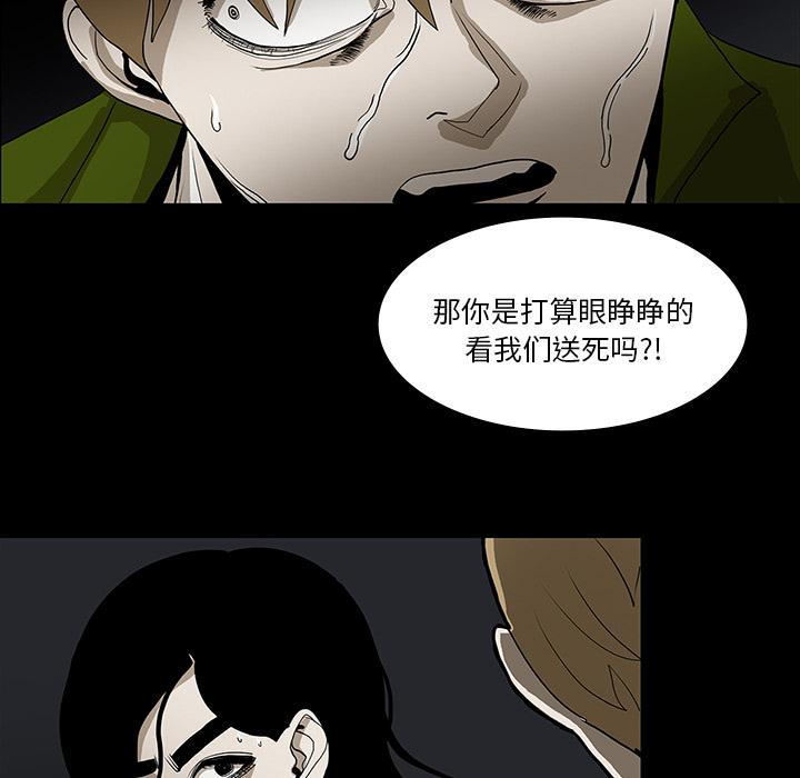 医院的诅咒韩漫全集-67_借助身体无删减无遮挡章节图片 