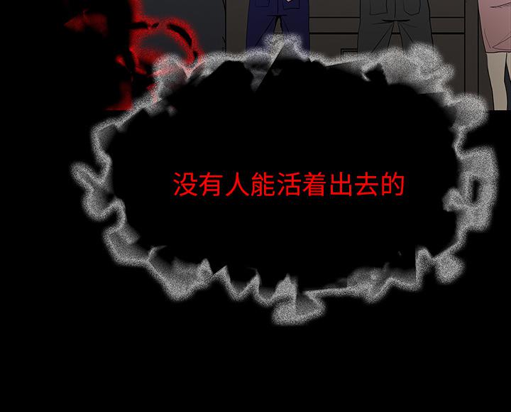 医院的诅咒韩漫全集-67_借助身体无删减无遮挡章节图片 