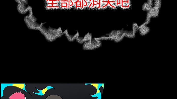 医院的诅咒韩漫全集-67_借助身体无删减无遮挡章节图片 