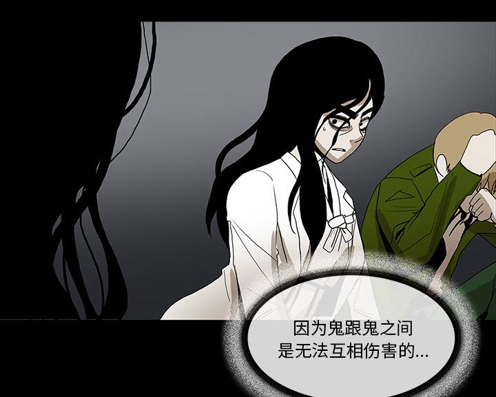 医院的诅咒韩漫全集-67_借助身体无删减无遮挡章节图片 