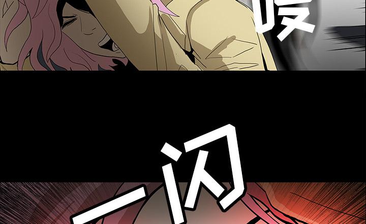 医院的诅咒韩漫全集-68_寅赶到无删减无遮挡章节图片 