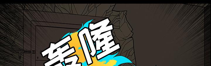 医院的诅咒韩漫全集-68_寅赶到无删减无遮挡章节图片 