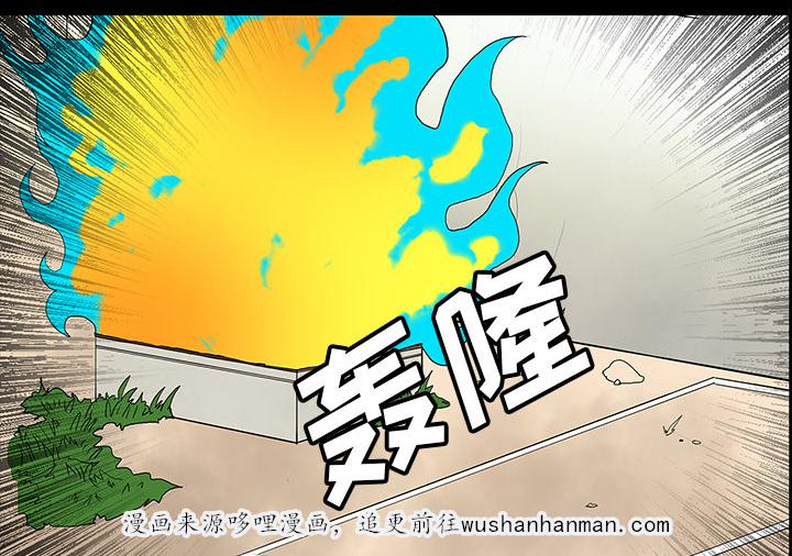 医院的诅咒韩漫全集-68_寅赶到无删减无遮挡章节图片 