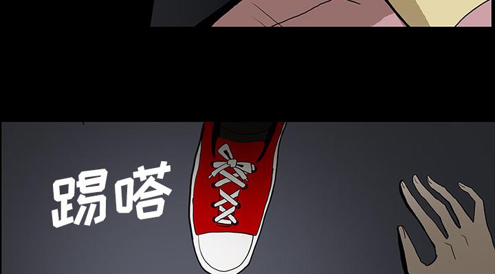 医院的诅咒韩漫全集-68_寅赶到无删减无遮挡章节图片 