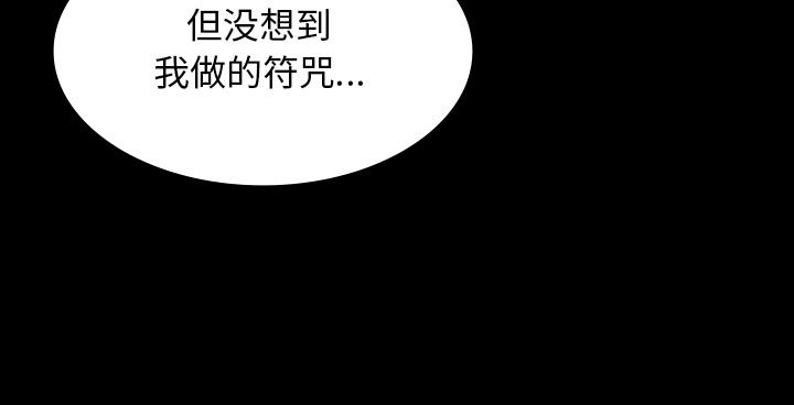 医院的诅咒韩漫全集-68_寅赶到无删减无遮挡章节图片 