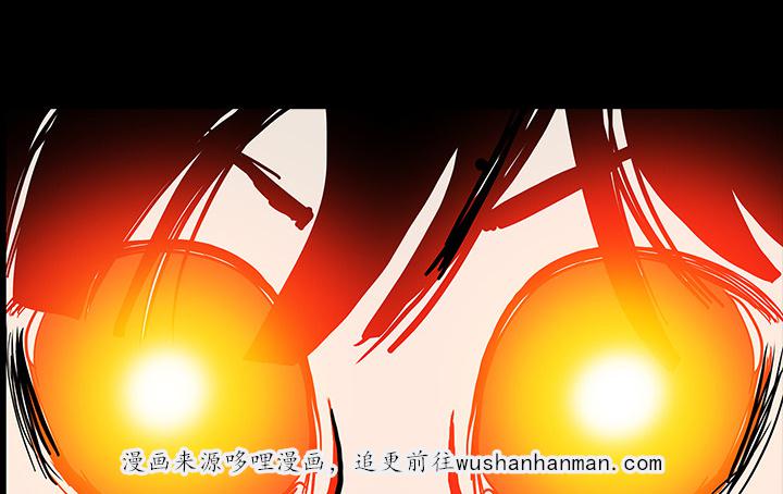 医院的诅咒韩漫全集-68_寅赶到无删减无遮挡章节图片 