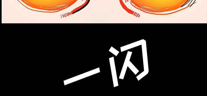 医院的诅咒韩漫全集-68_寅赶到无删减无遮挡章节图片 