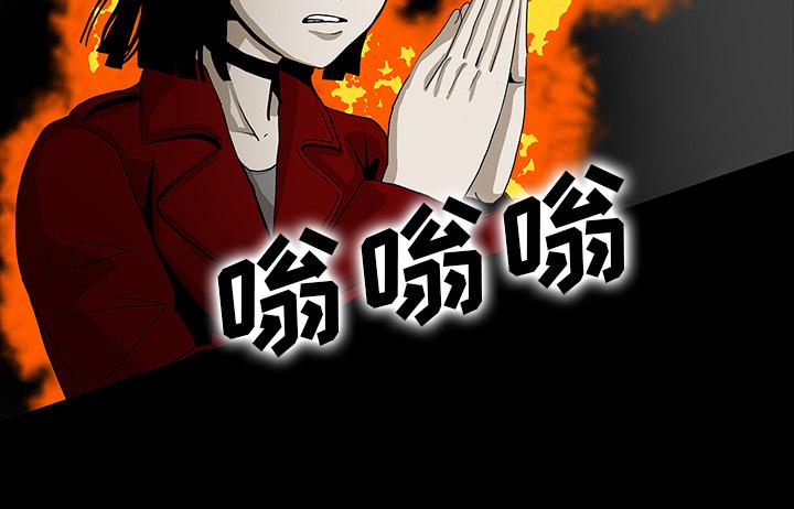医院的诅咒韩漫全集-69_大战无删减无遮挡章节图片 
