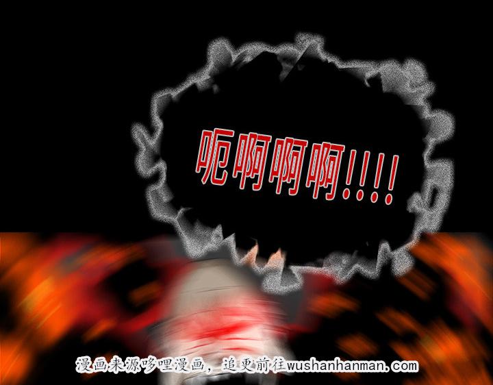 医院的诅咒韩漫全集-69_大战无删减无遮挡章节图片 