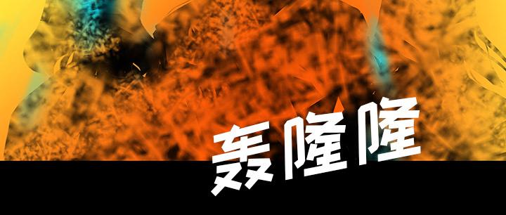 医院的诅咒韩漫全集-69_大战无删减无遮挡章节图片 