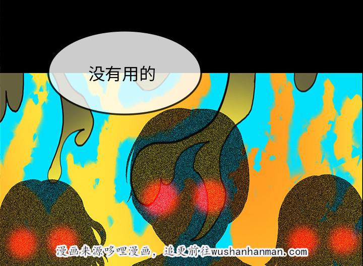 医院的诅咒韩漫全集-69_大战无删减无遮挡章节图片 