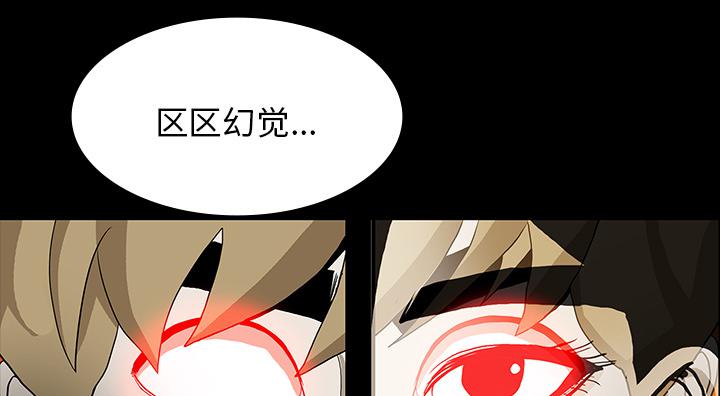 医院的诅咒韩漫全集-69_大战无删减无遮挡章节图片 