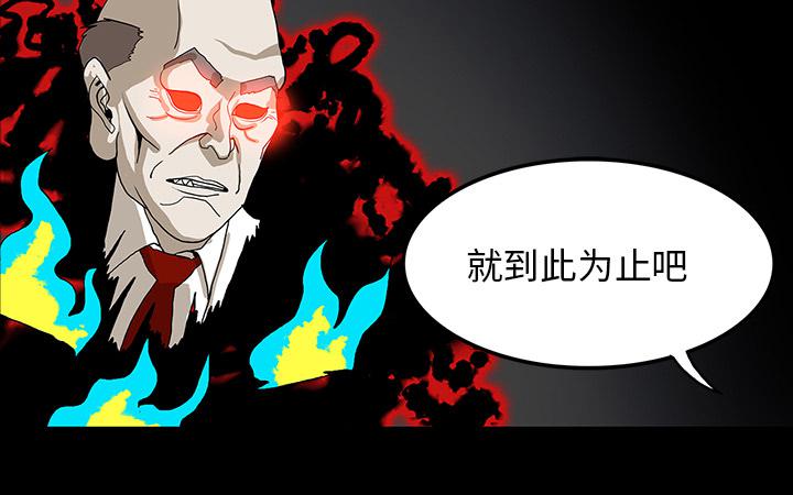 医院的诅咒韩漫全集-69_大战无删减无遮挡章节图片 