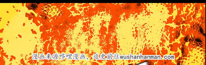 医院的诅咒韩漫全集-69_大战无删减无遮挡章节图片 
