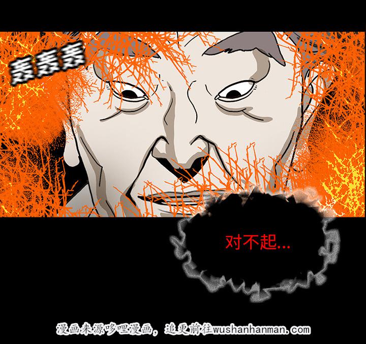 医院的诅咒韩漫全集-69_大战无删减无遮挡章节图片 