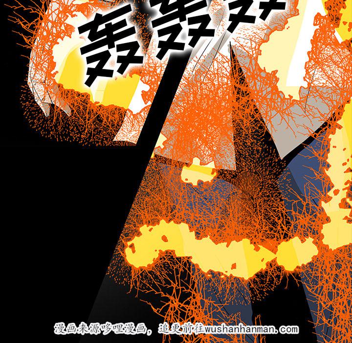 医院的诅咒韩漫全集-69_大战无删减无遮挡章节图片 