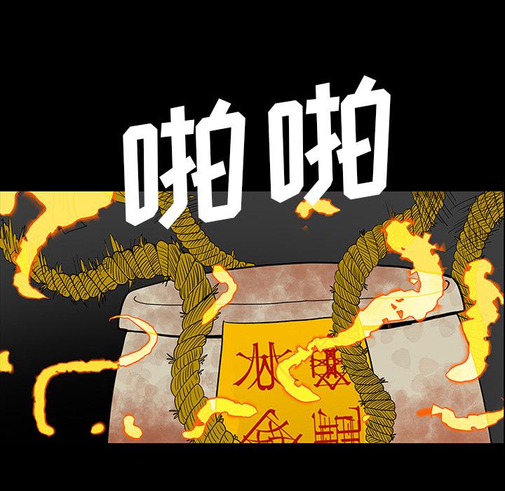 医院的诅咒韩漫全集-69_大战无删减无遮挡章节图片 