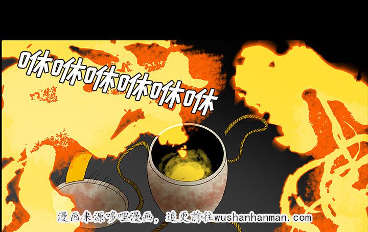 医院的诅咒韩漫全集-69_大战无删减无遮挡章节图片 