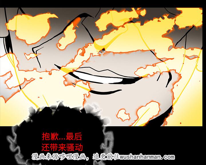 医院的诅咒韩漫全集-69_大战无删减无遮挡章节图片 