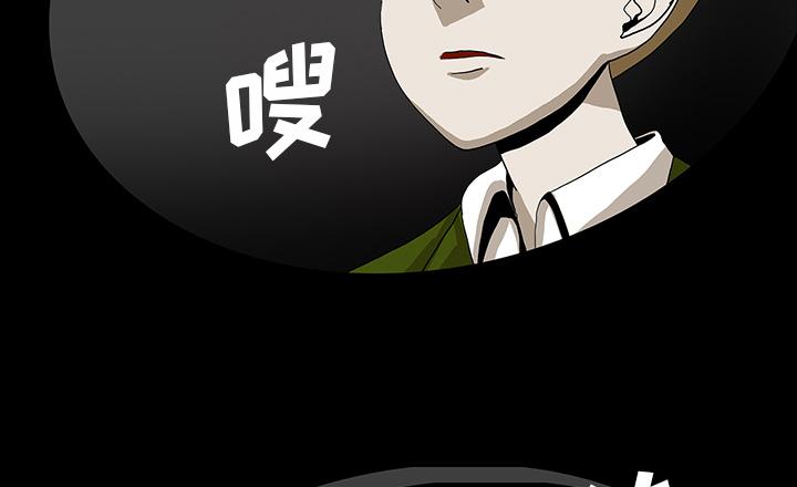 医院的诅咒韩漫全集-69_大战无删减无遮挡章节图片 