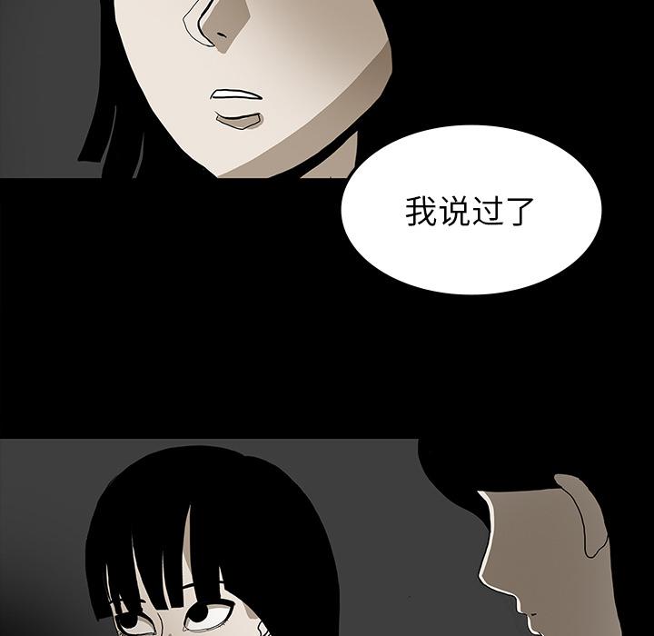 医院的诅咒韩漫全集-70_第一期计划无删减无遮挡章节图片 
