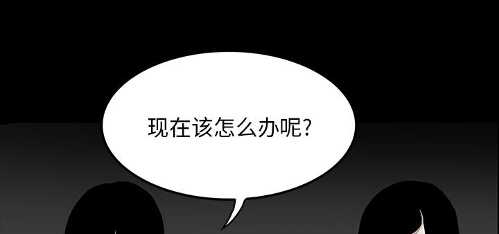 医院的诅咒韩漫全集-70_第一期计划无删减无遮挡章节图片 