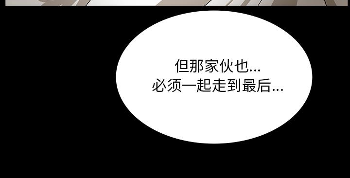 医院的诅咒韩漫全集-70_第一期计划无删减无遮挡章节图片 
