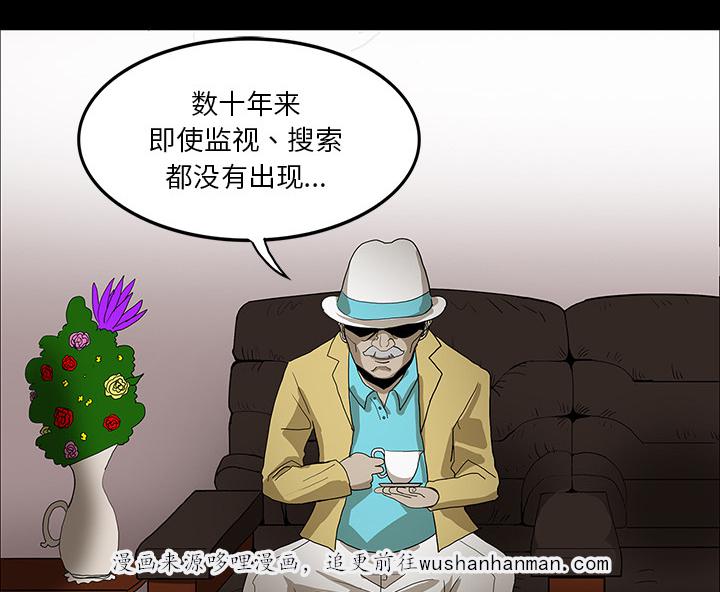 医院的诅咒韩漫全集-70_第一期计划无删减无遮挡章节图片 