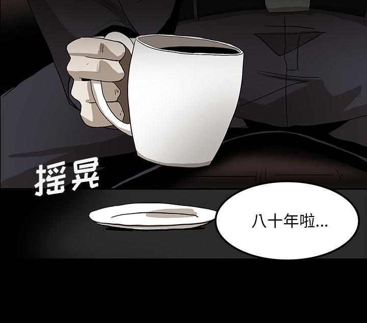 医院的诅咒韩漫全集-70_第一期计划无删减无遮挡章节图片 
