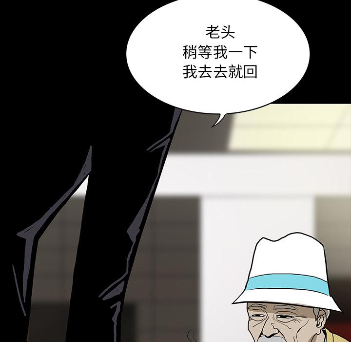 医院的诅咒韩漫全集-70_第一期计划无删减无遮挡章节图片 