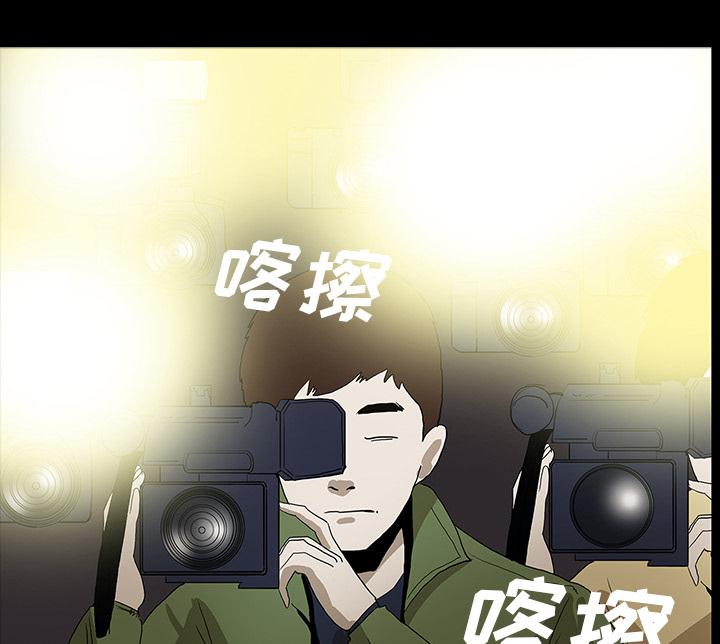 医院的诅咒韩漫全集-70_第一期计划无删减无遮挡章节图片 