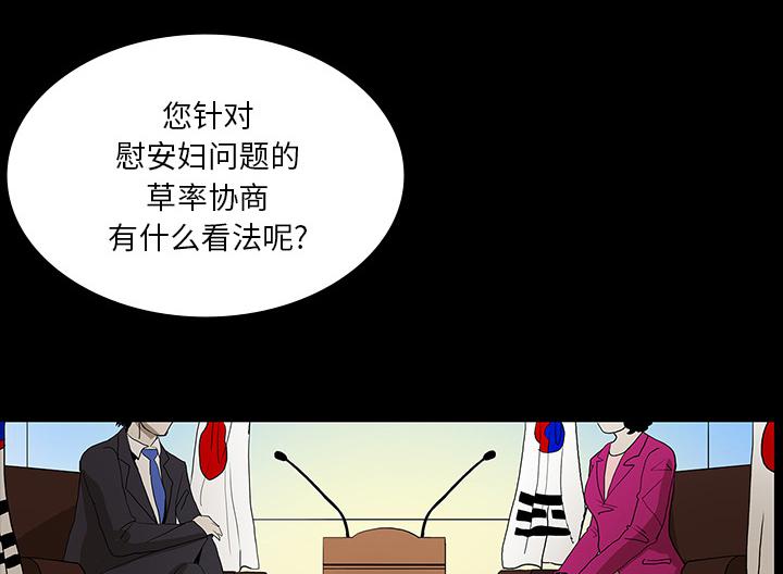 医院的诅咒韩漫全集-70_第一期计划无删减无遮挡章节图片 