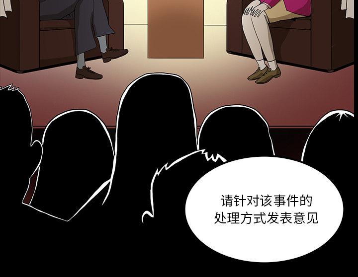 医院的诅咒韩漫全集-70_第一期计划无删减无遮挡章节图片 