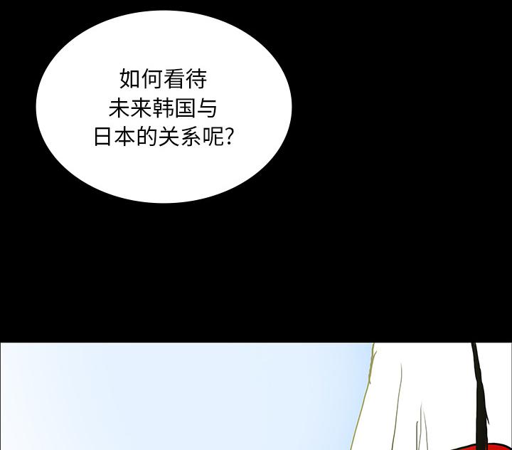 医院的诅咒韩漫全集-70_第一期计划无删减无遮挡章节图片 