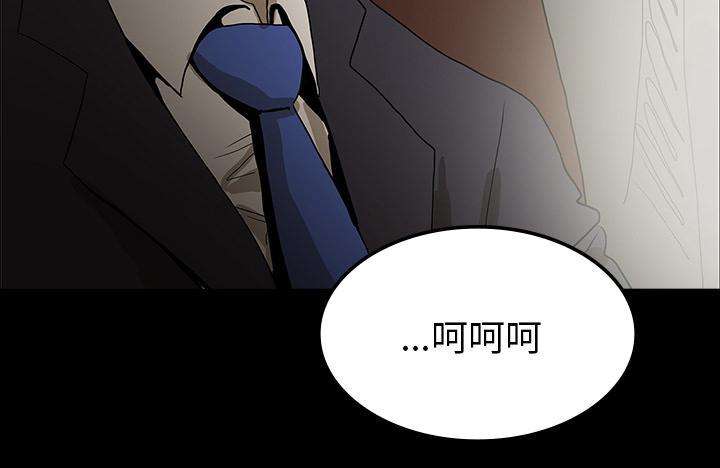 医院的诅咒韩漫全集-70_第一期计划无删减无遮挡章节图片 