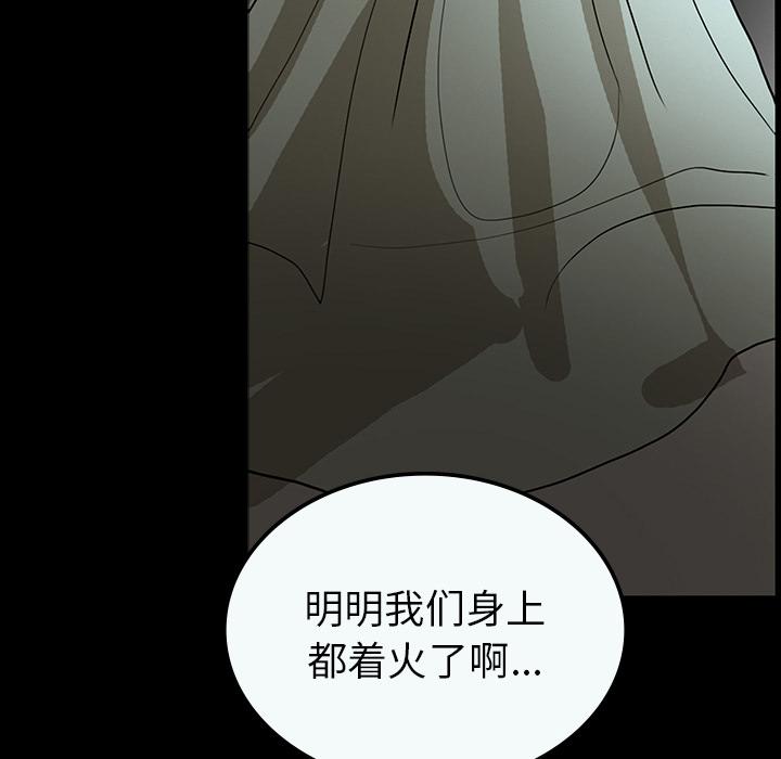 医院的诅咒韩漫全集-71_崔有幸无删减无遮挡章节图片 
