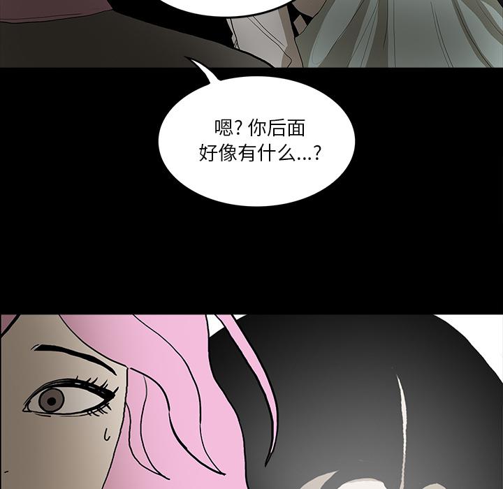 医院的诅咒韩漫全集-71_崔有幸无删减无遮挡章节图片 