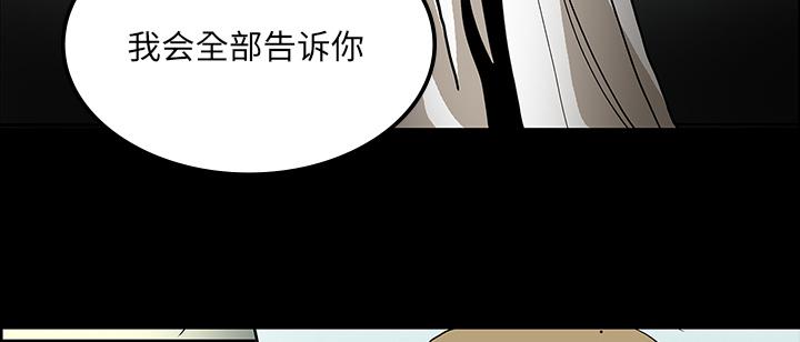 医院的诅咒韩漫全集-71_崔有幸无删减无遮挡章节图片 