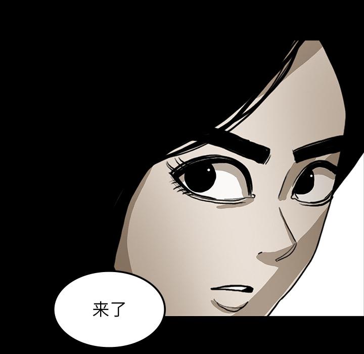医院的诅咒韩漫全集-71_崔有幸无删减无遮挡章节图片 