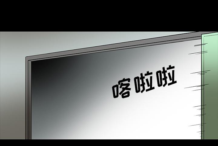 医院的诅咒韩漫全集-71_崔有幸无删减无遮挡章节图片 