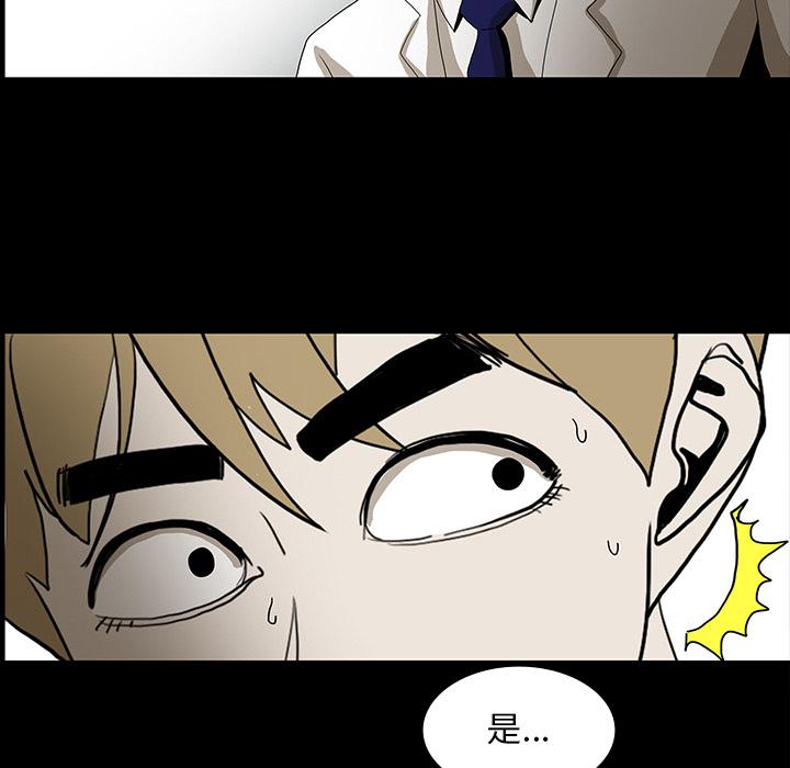 医院的诅咒韩漫全集-71_崔有幸无删减无遮挡章节图片 