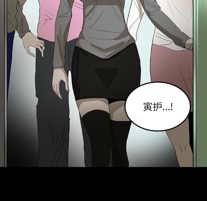 医院的诅咒韩漫全集-71_崔有幸无删减无遮挡章节图片 