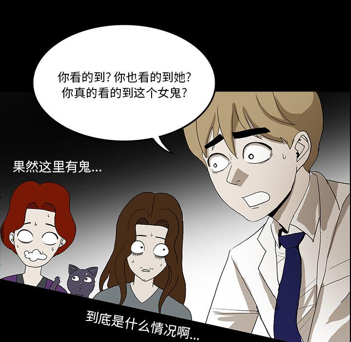 医院的诅咒韩漫全集-71_崔有幸无删减无遮挡章节图片 