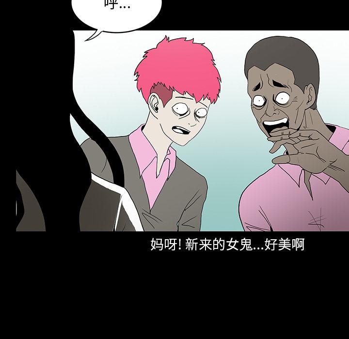 医院的诅咒韩漫全集-71_崔有幸无删减无遮挡章节图片 