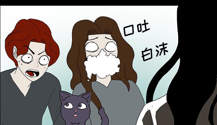 医院的诅咒韩漫全集-71_崔有幸无删减无遮挡章节图片 