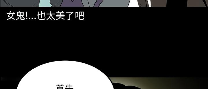 医院的诅咒韩漫全集-71_崔有幸无删减无遮挡章节图片 