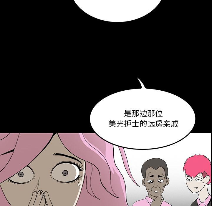 狐妖小红娘漫画免费-72_731部队全彩韩漫标签